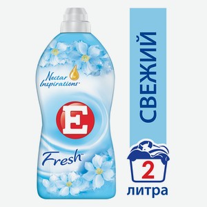 Кондиционер д/белья E свежий 2л