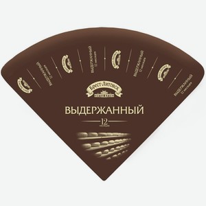 Сыр Брест-Литовск Выдержанный 12 месяцев твердый 45%, кг