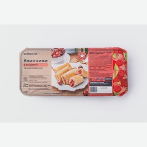 Блинчики с вишней, зам., 400 г 400 г