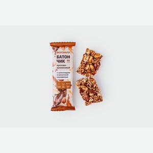 Батончик орехово-арахисовый с шоколадом и молочной карамелью 40 г