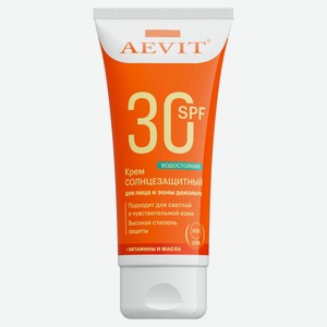 Крем солнцезащитный для лица и зоны декольте Aevit SPF 30, 50 мл