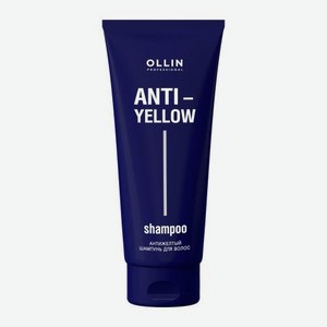 Шампунь для волос Ollin Professional Антижелтый 250мл