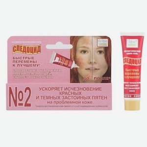 Dr. Kirov Cosmetic Company Крем гель  Следоцид  для ухода за проблемной кожей