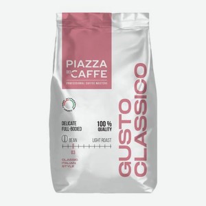 Кофе в зернах Piazza Del Cafe Gusto Classico 900г/1кг 900 г
