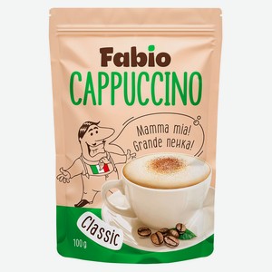 Напиток кофейный растворимый Fabio Cappuccino Сlassic Беларусь, 100 г