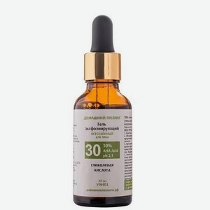 VISHELL Пилинг для лица 30% Гликолевый Омоложение и сияние кожи
