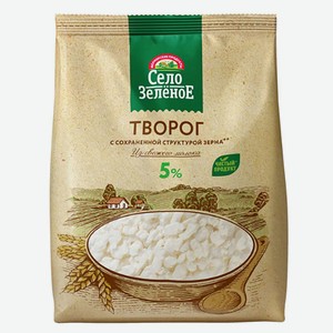 Творог «Село Зелёное» ж. 5%, БЗМЖ, 500 г
