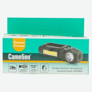 Camelion LED53408 (фонарь налоб, аккум 3,7В, черн, XPE+COB,