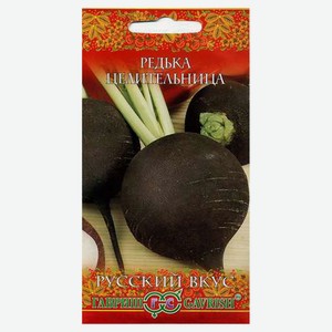 Семена Редька «Гавриш» Целительница, 1 г
