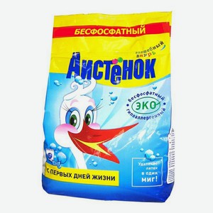 Стиральный порошок Аистенок для детского белья 2,4 кг