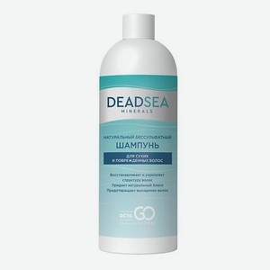 DCTR.GO HEALING SYSTEM Натуральный бессульфатный шампунь