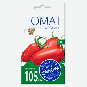 Семена «Агроуспех» Томат Буратино, 0,2 г