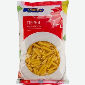 Макароны Лента перья ребристые, 500 г