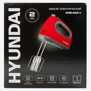 Миксер ручной Hyundai HYM-H4511 500Вт красный/серый