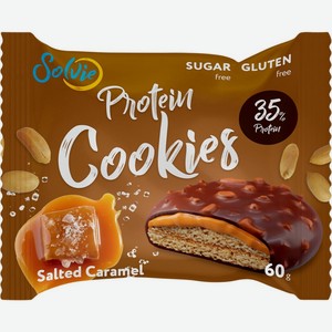 Печенье Solvie Protein cookies Арахисовое с соленой карамель