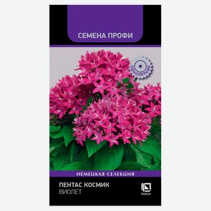 Семена «Поиск» Пентас Космик Виолет, 7 шт