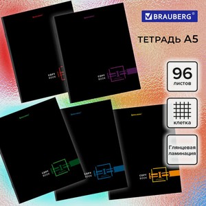 Тетрадь 96л BRAUBERG Тёмная