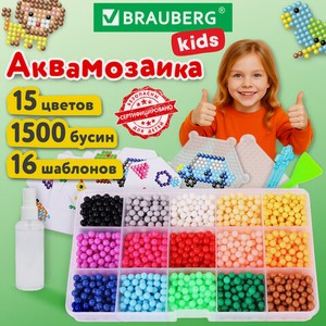 Аквамозаика 15цв 1500 бусин с трафаретами