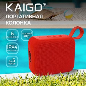 Bluetooth-колонка BS100, 5Вт, TWS, FM