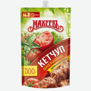Кетчуп МАХЕЕВЪ, Шашлычный, 500г