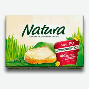 Масло сливочное Natura несоленое брикет 82% ГОСТ БЗМЖ, 180 г