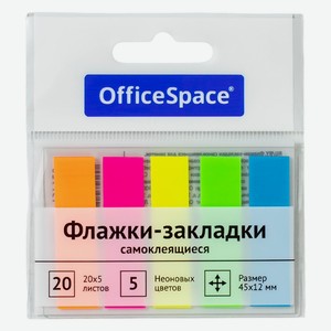 Флажки-закладки OfficeSpace, 45*12мм, 20л*5 неоновых цветов,