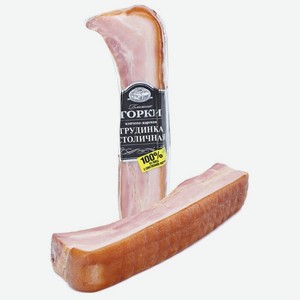 Грудинка копчено-вареная свиная Ближние Горки Столичная, 350 г