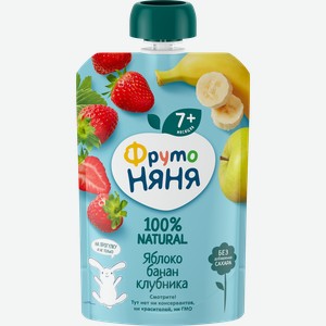 Десерт ФРУТОНЯНЯ из яблок бананов и клубники, с 7 месяцев, 90г