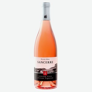 Вино Sancerre Rose Gerard Fiou розовое сухое Франция, 0,75 л