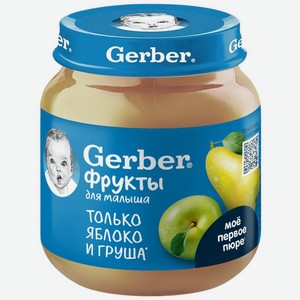 Пюре детское фруктовое Gerber Яблоко груша, с 5 месяцев, 125г, 125 г
