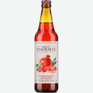 Медовуха White Phoenix Гранат-малина 5,6%, 0,45 л