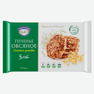 Печенье овсяное «Полет» 5 Злаков, 500 г
