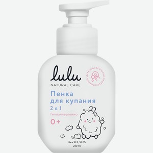 Пенка д/купания LULU 2в1 250мл