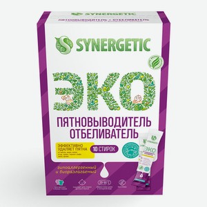 Пятновыводитель Synergetic 10 стиков