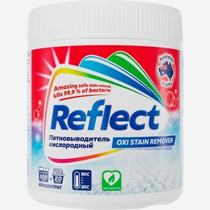 Пятновыводитель кислородный Reflect OXI 500г
