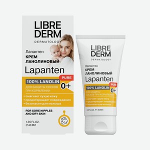 Крем д/тела LIBREDERM LAPANTEN Ланолиновый д/ухода за соскам