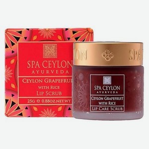 SPA CEYLON Скраб для губ  Цейлонский грейпфрут и Рис