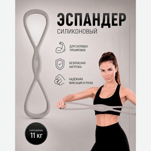 Эспандер, 11 кг, в ассортименте