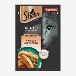 Корм для взрослых кошек паштет с форелью и креветками Sheba 75г 75 г