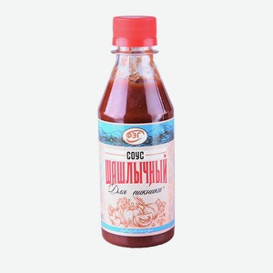 Соус Шашлычный 240г ФЭГ