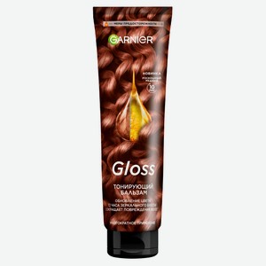 Бальзам тонирующий для волос Garnier Gloss Роскошный Медный Бельгия, 150 мл