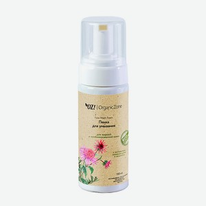 OZ! ORGANICZONE Пенка для умывания для жирной и комбинированной кожи лица, 150 мл