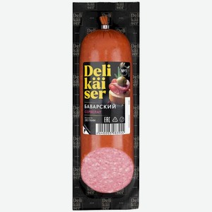 Колбаса Delikaiser Баварский сервелат варено-копченая 280г