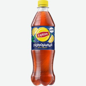Напиток б/а  Холодный чай Липтон  черн. чай лимон газ пэт 0,5л