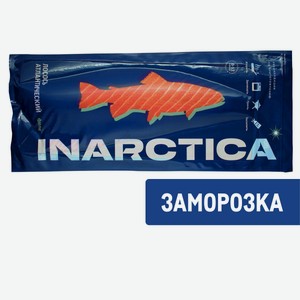 Лосось атлантический Inarctica филе без кожи Тримм Е свежемороженый, ~2.35кг