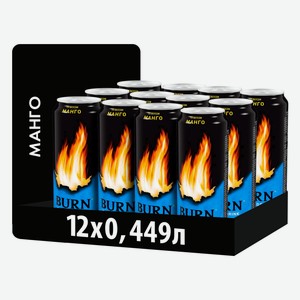 Напиток энергетический Burn Манго, 449мл x 12 шт