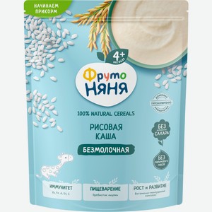 Каша ФрутоНяня рисовая безмолочная, 190г