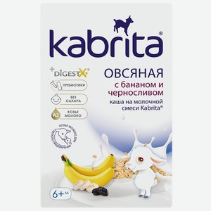 Каша Kabrita овсяная на козьем молочке с бананом и черносливом с 6 месяцев, 180г