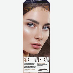 STUDIO PROFESSIONAL ESSEM HAIR Краска для бровей Eyebrow Cream, Графит, 80 мл