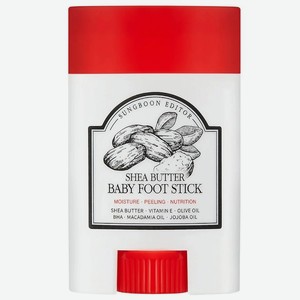 SUNGBOON EDITOR Отшелушивающий стик для ног с салициловой кислотой Shea Butter Baby Foot Stick, 20 мл.